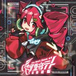 kankee girl feat. Kasane Teto