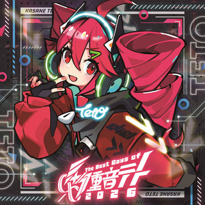 masarada - kankee girl feat. Kasane Teto