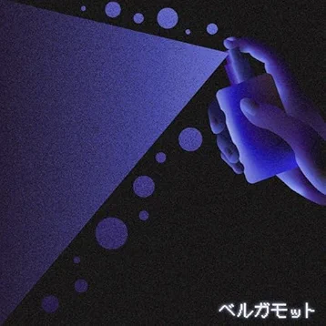 Tomonari Sora - Bergamot