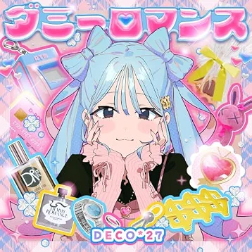 DECO*27 - Dummy Romance