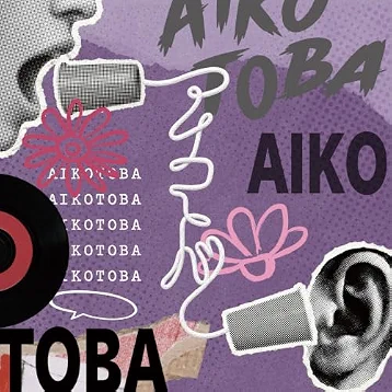 DISH// - Aikotoba