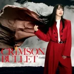 CRIMSON BULLET