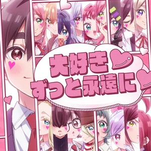 Rentaro Family - Daisuki♡Zutto Eien ni♡