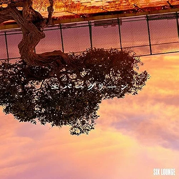 SIX LOUNGE - evergreen