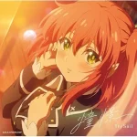 TrySail - Shoukei (Shorts Lyrics)